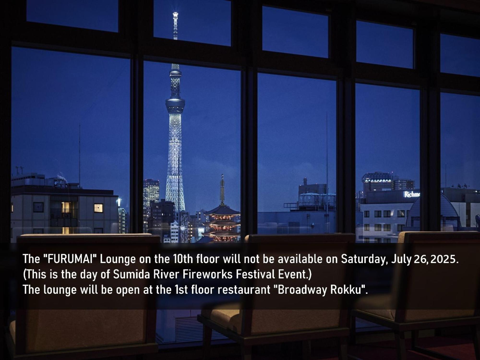Asakusa View Hotel Annex Rokku Τόκιο Εξωτερικό φωτογραφία